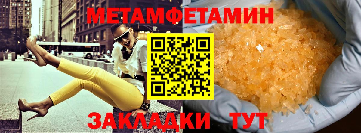 Балабаново  Amphetamine  Вход с VPN  АМФЕТАМИН  Амфетамин 97% 