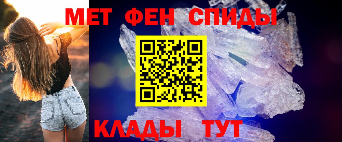 АМФЕТАМИН VHQ  Вход с VPN  Балабаново  АМФЕТАМИН 97% 