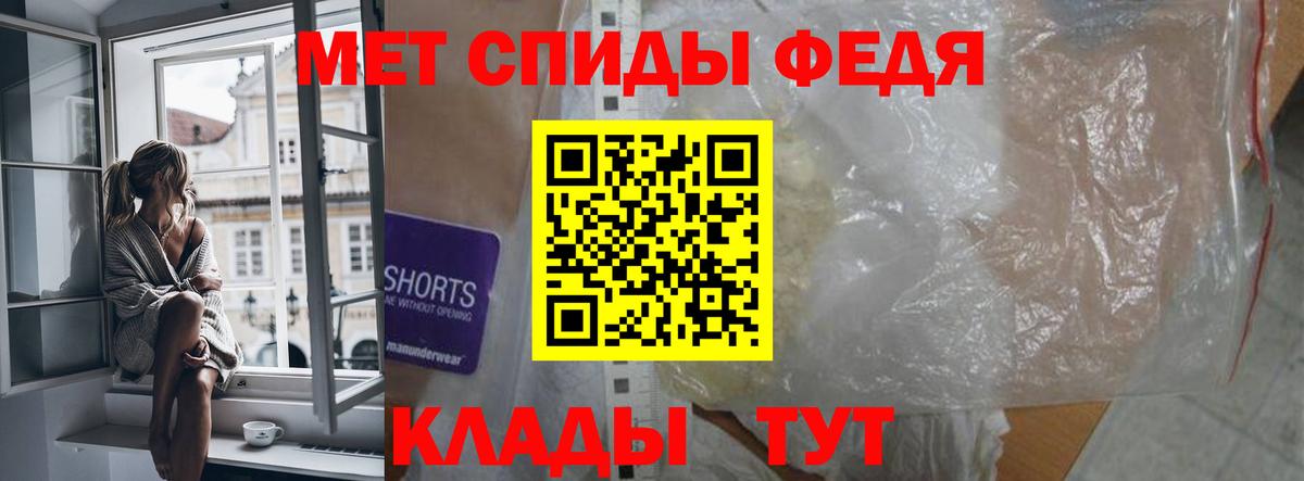 АМФЕТАМИН 97% Балабаново