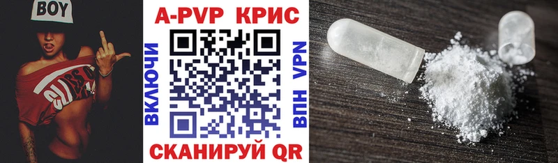 A-PVP СК КРИС  Балабаново 