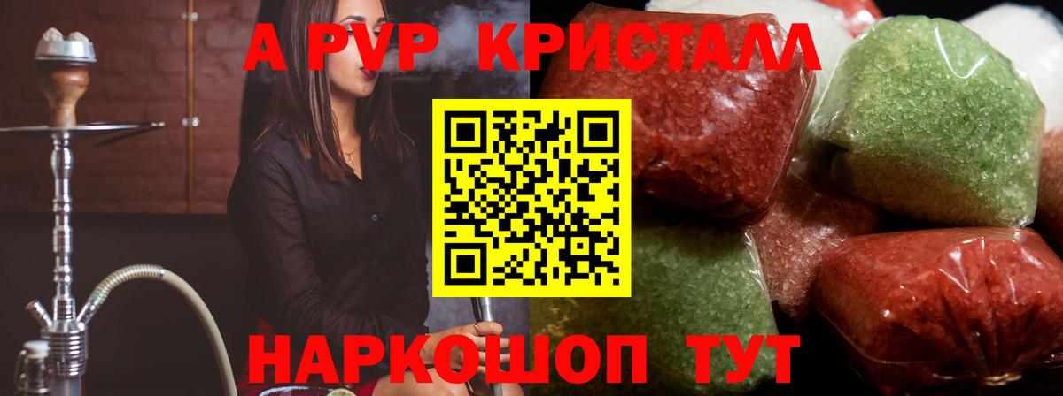 Alfa_PVP СК  Alpha PVP  Alpha PVP СК КРИС  Балабаново  Вход с VPN 
