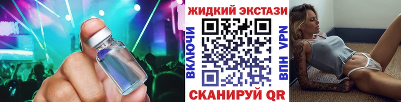 Бутират GHB MEGA как войти Балабаново купить наркоту