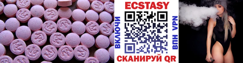 где найти наркотики  Балабаново  Экстази Дубай 