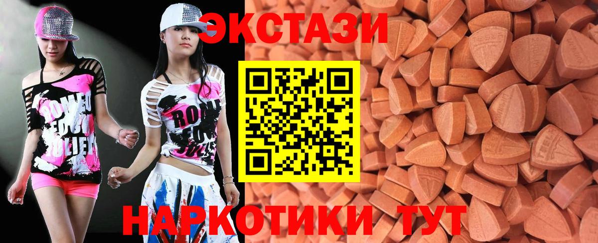 ЭКСТАЗИ диски  Вход с VPN  Ecstasy диски  Балабаново 