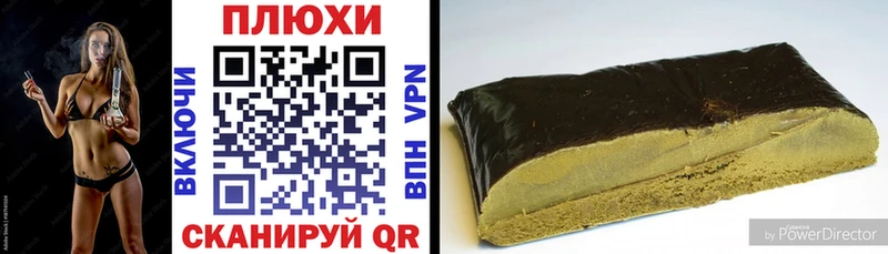 наркошоп  Балабаново  Гашиш ice o lator 