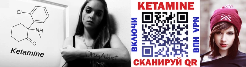 дарнет шоп  Балабаново  Кетамин ketamine 