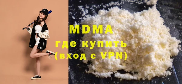 мескалин Россошь