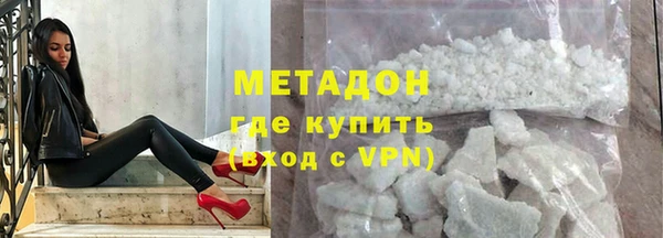 альфа пвп VHQ Алексеевка