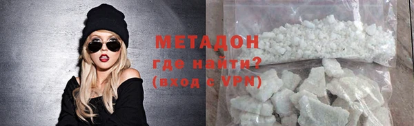 метадон Алексин