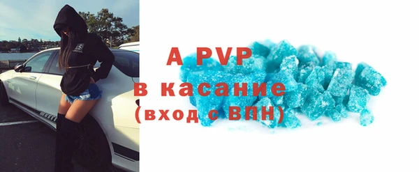 Альфа ПВП Алзамай
