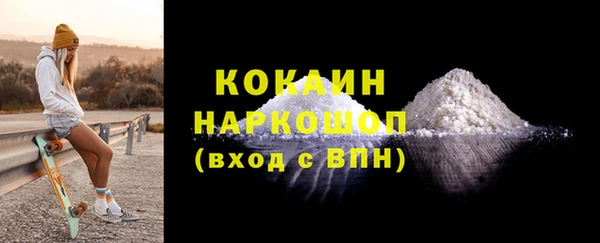 альфа пвп VHQ Алексеевка