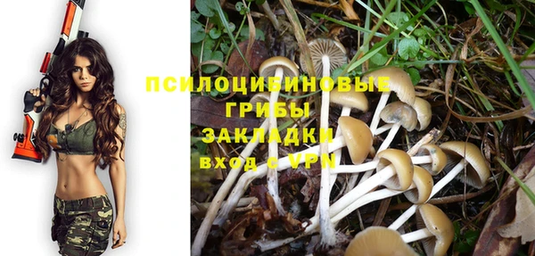 альфа пвп VHQ Алексеевка