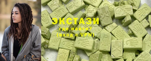 альфа пвп VHQ Алексеевка