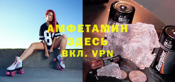 альфа пвп VHQ Алексеевка