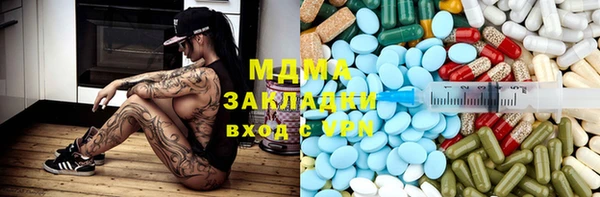 Альфа ПВП Алзамай
