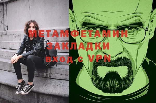 Альфа ПВП Алзамай