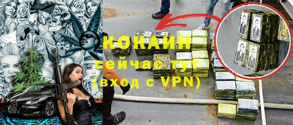 соль ск Рославль
