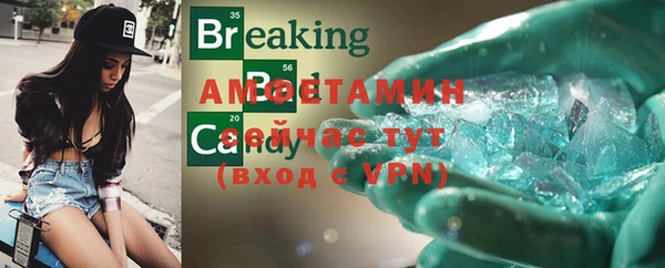 альфа пвп VHQ Алексеевка