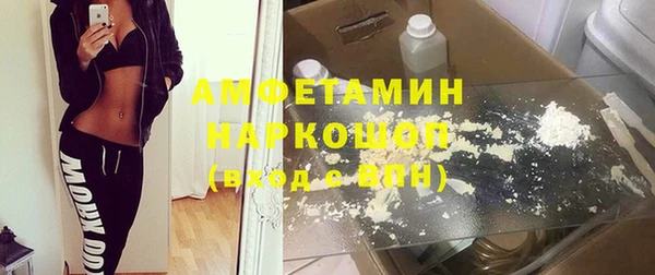 альфа пвп VHQ Алексеевка