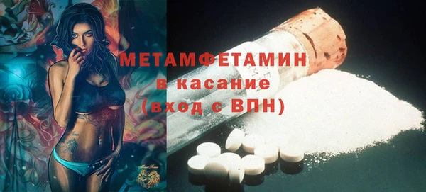 Альфа ПВП Алзамай