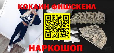 мефедрон VHQ Абакан