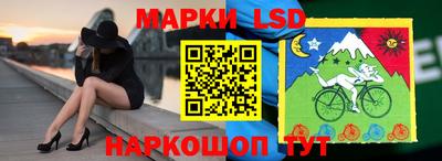 герыч Бийск