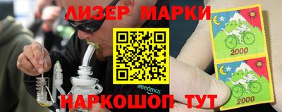 мефедрон VHQ Абакан
