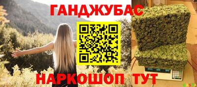 мефедрон VHQ Абакан