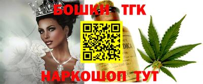 мефедрон VHQ Абакан
