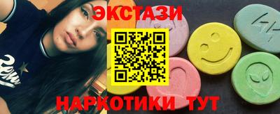 мефедрон VHQ Абакан