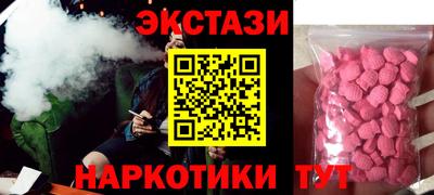 ECSTASY Бугуруслан