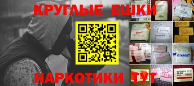 мефедрон VHQ Абакан