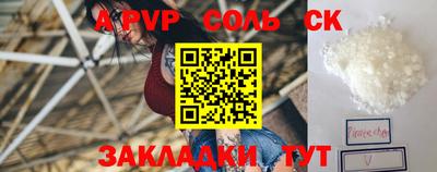 мефедрон VHQ Абакан