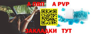 мефедрон VHQ Абакан