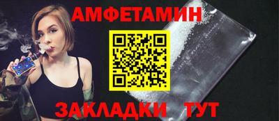 ALPHA-PVP Будённовск