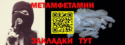 дурь Бузулук