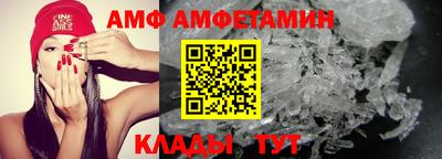 первитин Абинск