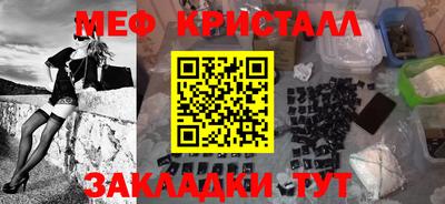 ALPHA-PVP Будённовск