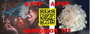 ALPHA-PVP Будённовск