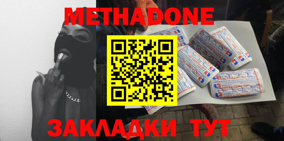 сайты даркнета какой сайт  Вход с VPN  Балабаново  Метадон кристалл 