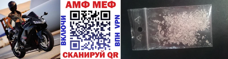 МЕТАМФЕТАМИН винт  hydra ссылка  Балабаново 