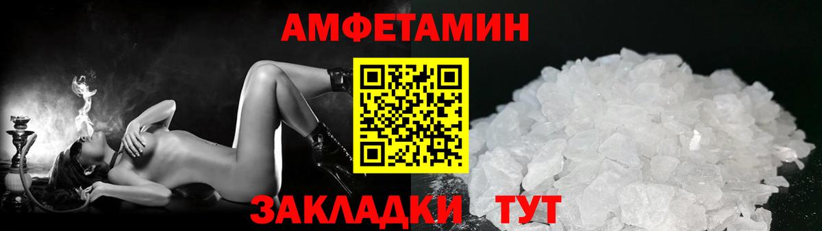 Балабаново  Метамфетамин мет  Вход с VPN 