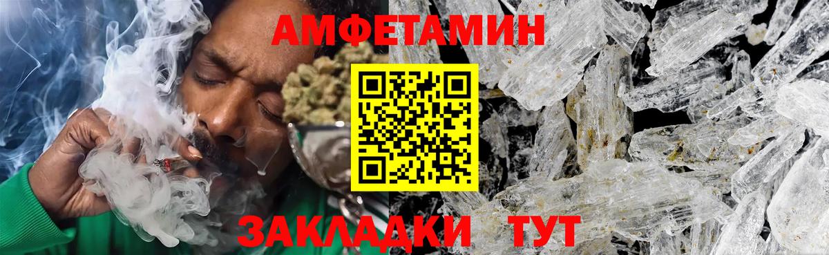 Балабаново  МЕТАМФЕТАМИН мет  Вход с VPN 