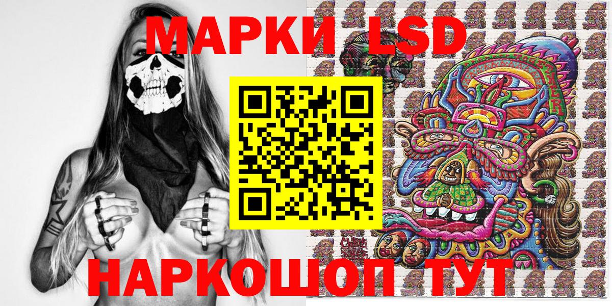 Марки N-bome 1,5мг  Вход с VPN  НБОМе  Балабаново 