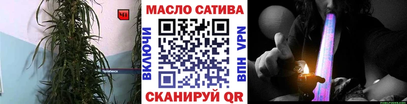 сколько стоит  Балабаново  ТГК гашишное масло 