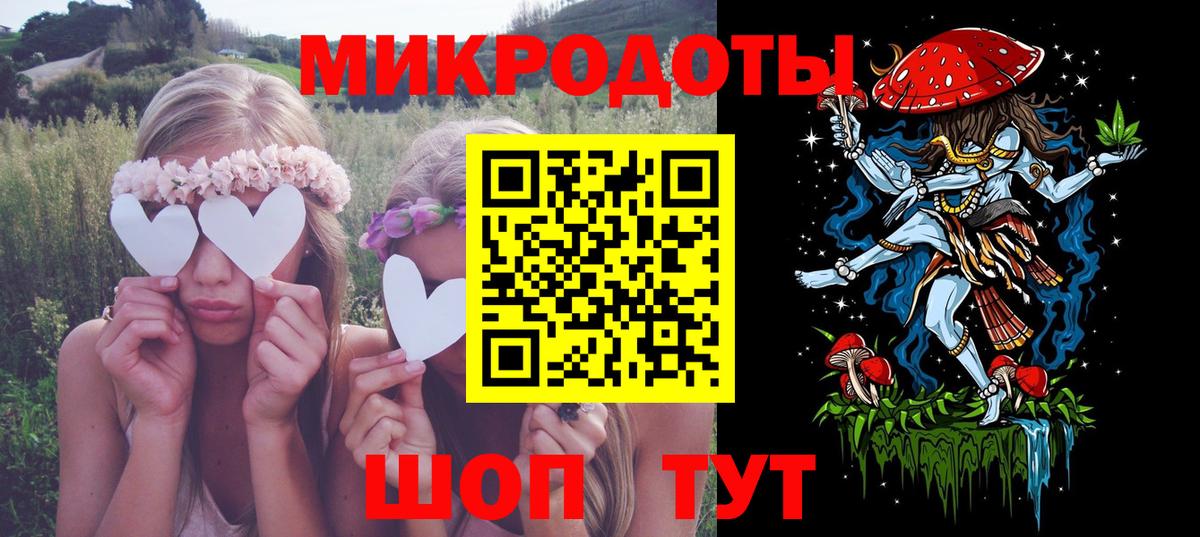 Галлюциногенные грибы Cubensis  Вход с VPN  Галлюциногенные грибы GOLDEN TEACHER  Балабаново 