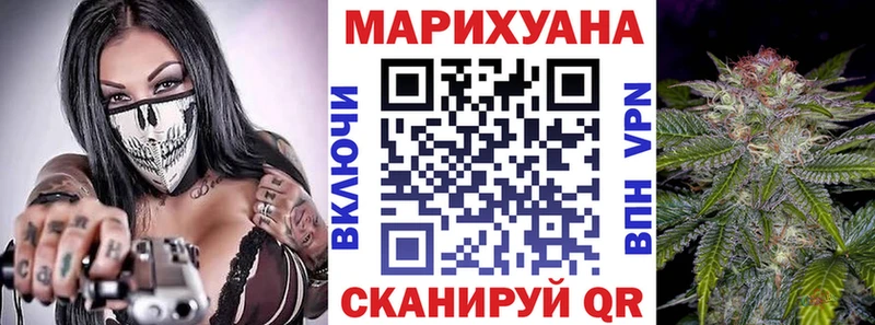 МАРИХУАНА конопля  Балабаново 