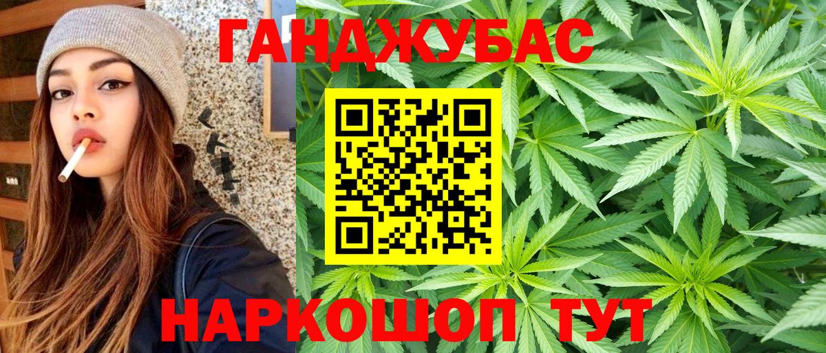 Шишки марихуана AK-47 Балабаново