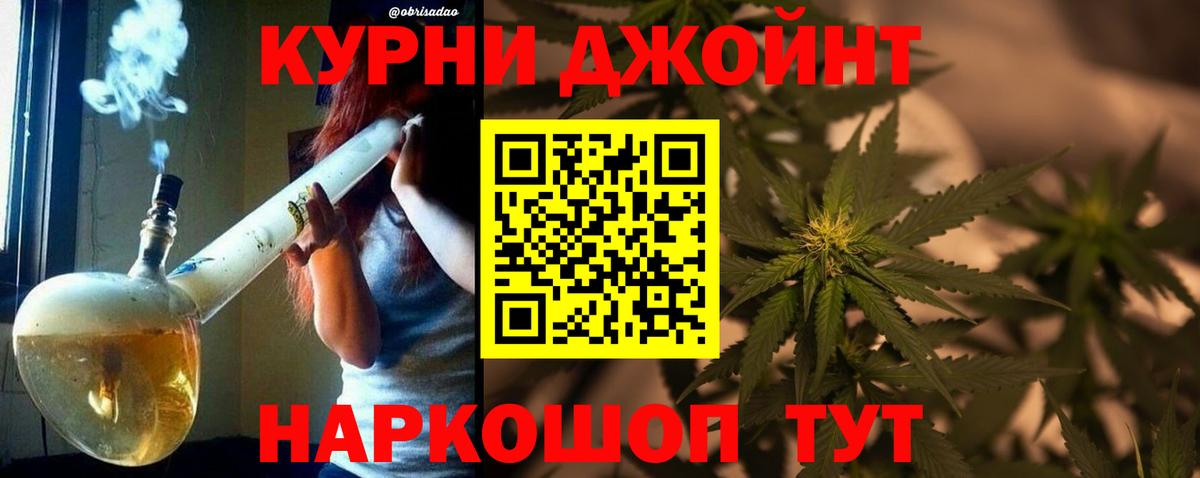 Канабис SATIVA & INDICA Балабаново
