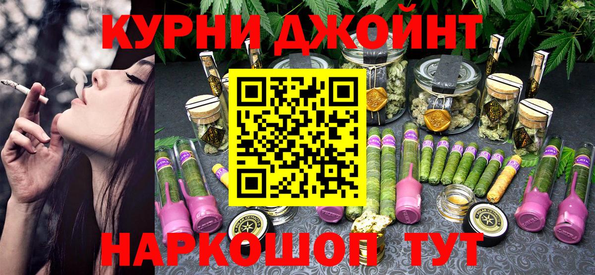 МАРИХУАНА ГИДРОПОН  Бошки Шишки THC 21%  Вход с VPN  Балабаново 